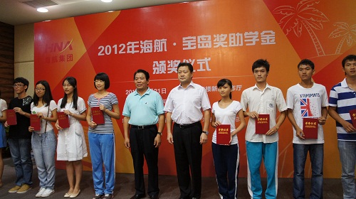 海航40萬(wàn)助海南70余名學(xué)子圓大學(xué)夢(mèng)