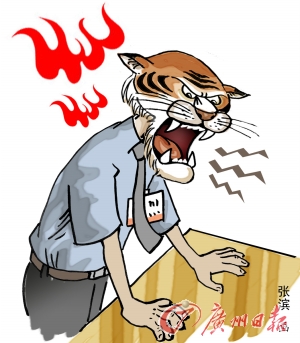 “下班沉默”成職場(chǎng)“新病” 累得都不想說話”