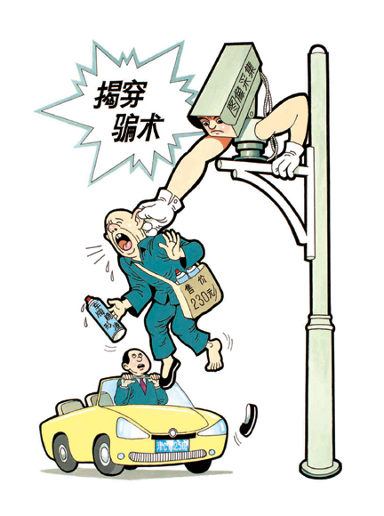 首屆全國科普漫畫大賽評獎結果揭曉