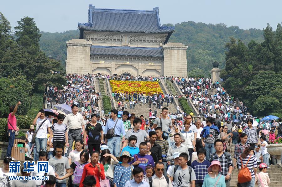 中山陵4天74.5萬游客 盤點這些創(chuàng)紀錄的景點
