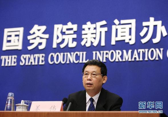 中國首次發布司法改革白皮書