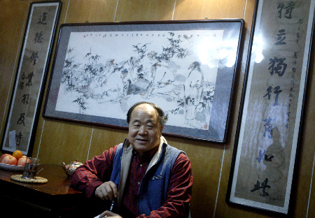 莫言獲諾貝爾文學(xué)獎(jiǎng) 為首位獲獎(jiǎng)中國(guó)作家（組圖）