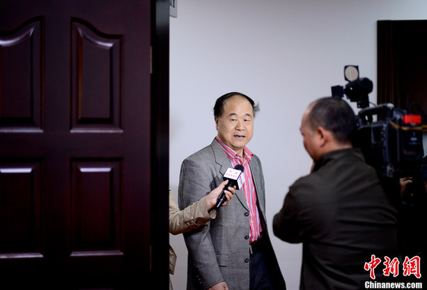 莫言獲獎(jiǎng)后首次在北京公開亮相