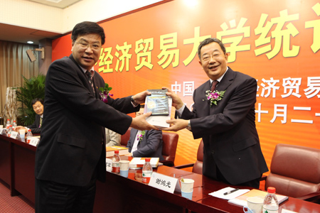 對(duì)外經(jīng)貿(mào)大學(xué)成立統(tǒng)計(jì)學(xué)院 計(jì)劃2013年招生