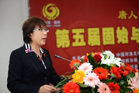 第五屆中原(固始)與閩臺淵源關系研討會召開