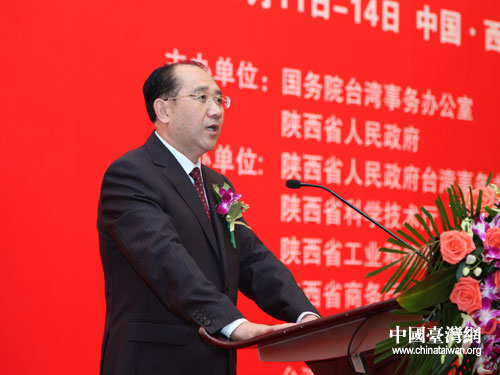 鄭小明：推動陜臺各項交流與合作躍上新臺階