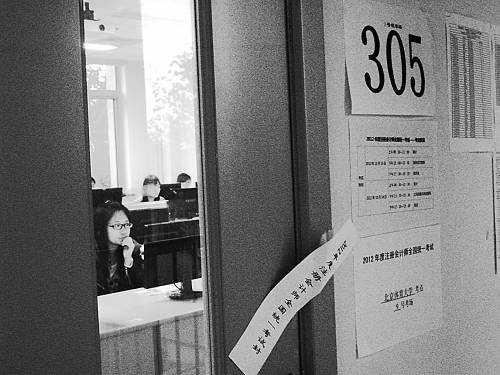 部分招考機(jī)構(gòu)人員泄露考生信息 賣答案者月入3萬(wàn)