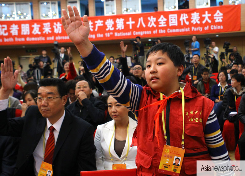 《中國日?qǐng)?bào)》一周圖片精選：11月10日—11月16日