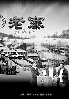 中國電影：未來該關注些什么