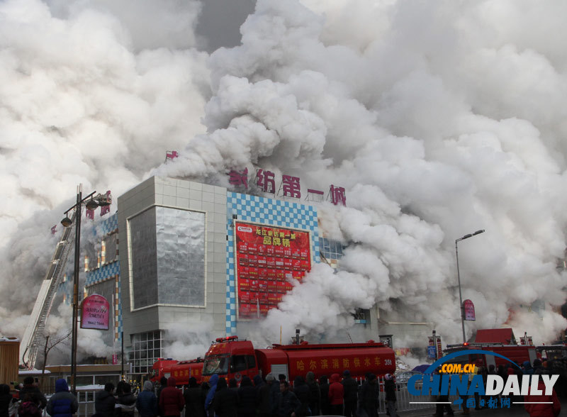 哈爾濱一商場(chǎng)突發(fā)大火 濃煙數(shù)公里外可見