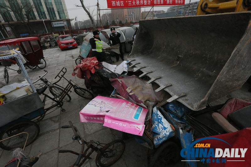 北京西城85輛違法車輛被逐個壓扁 肢解黑摩的
