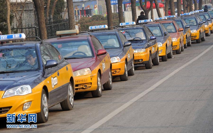 北京：“打車難”真的成了“死結”嗎？