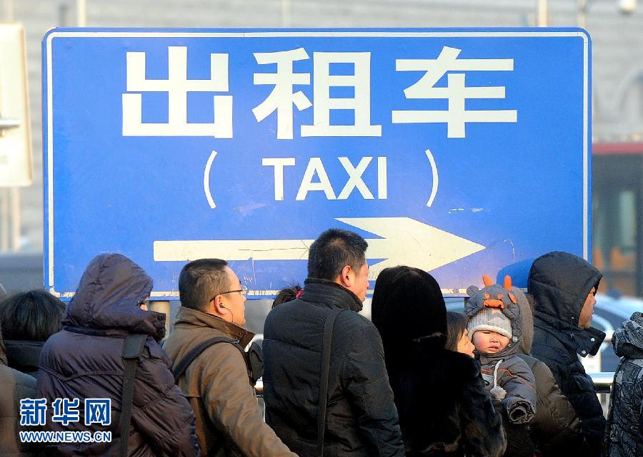 北京：“打車難”真的成了“死結”嗎？
