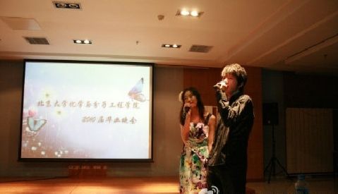北大前校草葉欽達網絡爆火 校草男明星PK