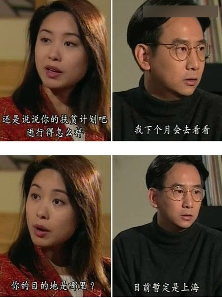 認(rèn)識字你就笑慘了 都是大神