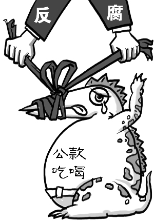 公務(wù)宴請悄然轉(zhuǎn)至內(nèi)部餐廳 咋不見紀委明察暗訪？