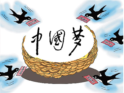 習近平:內政外交新思路