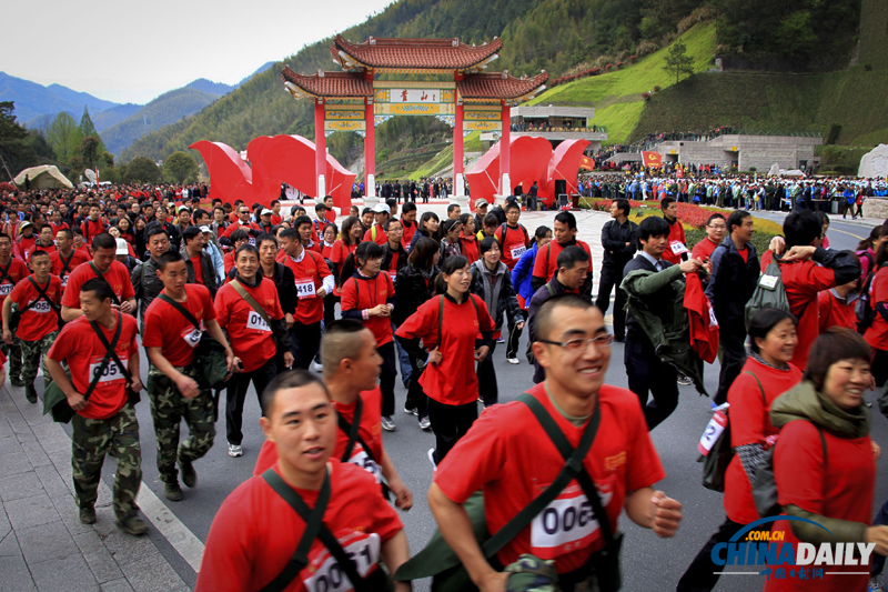 安徽：黃山舉辦萬(wàn)人登山休閑大會(huì)