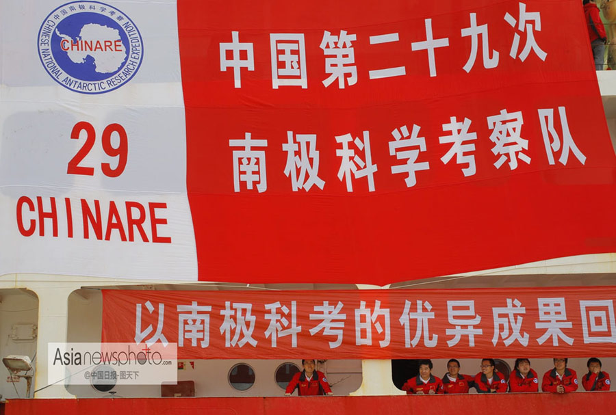 中國(guó)日?qǐng)?bào)一周圖片精選：4月8日—4月14日
