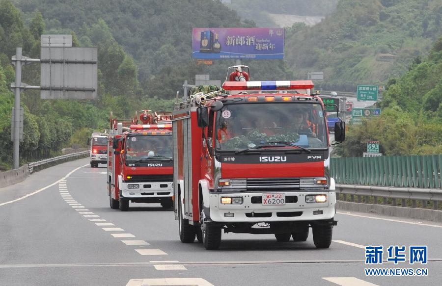 軍隊、消防、醫(yī)療等部門迅速馳援雅安受災區(qū)