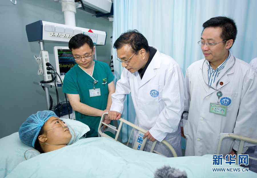 李克強(qiáng)看望蘆山地震危重傷員