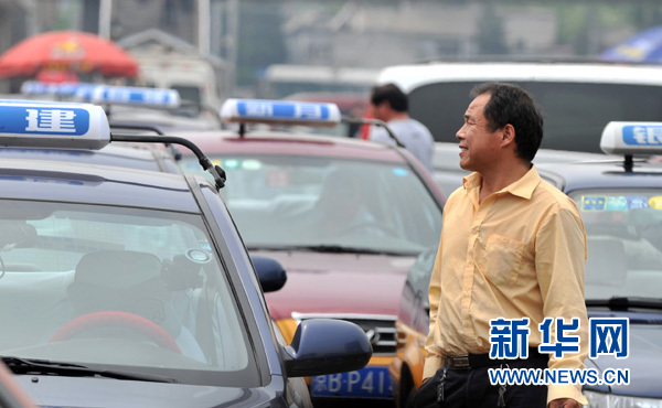 北京市發(fā)改委解讀出租車調(diào)價方案