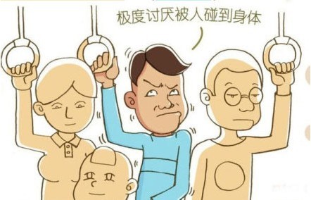 女白領咳嗽后尿失禁 漫畫大家都會有的怪癖