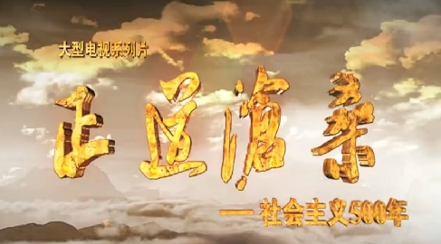從“烏托邦”到“中國(guó)夢(mèng)”有多遠(yuǎn)？