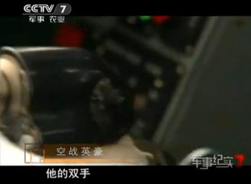 殲-10座艙蓋高空爆炸 飛行員放棄跳傘返航
