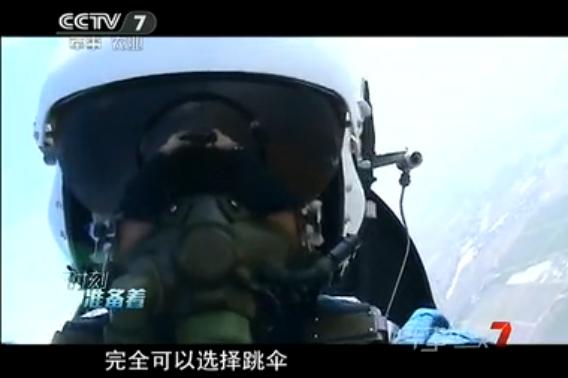 殲-10座艙蓋高空爆炸 飛行員放棄跳傘返航