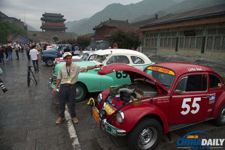 “北京——巴黎”老爺車?yán)愒诰佑龟P(guān)長城發(fā)車