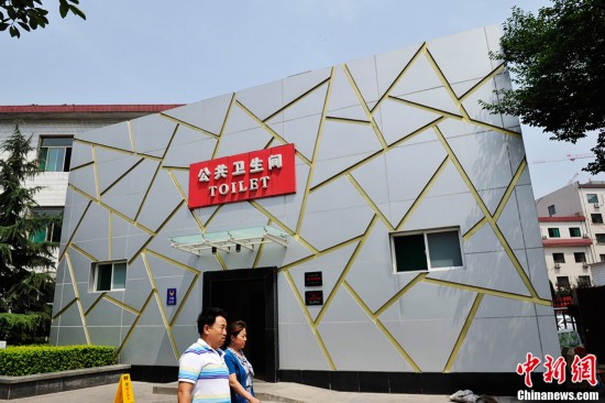 山西臨汾五星級公廁林立 外形各異成獨特風景線