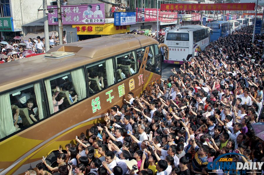 中國日報一周圖片精選：6月1日-7日