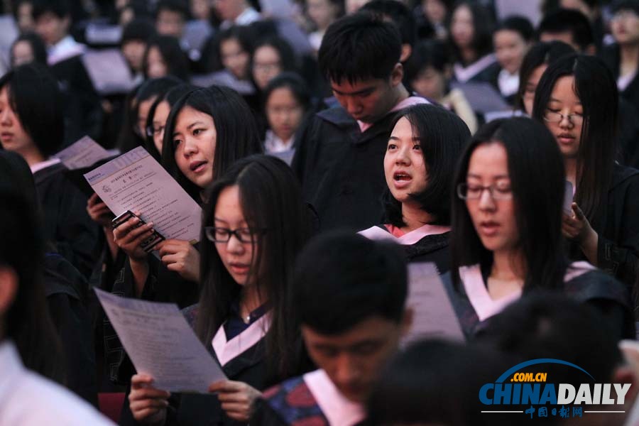 現(xiàn)場(chǎng)直擊：對(duì)外經(jīng)貿(mào)大學(xué)舉行2013屆畢業(yè)典禮