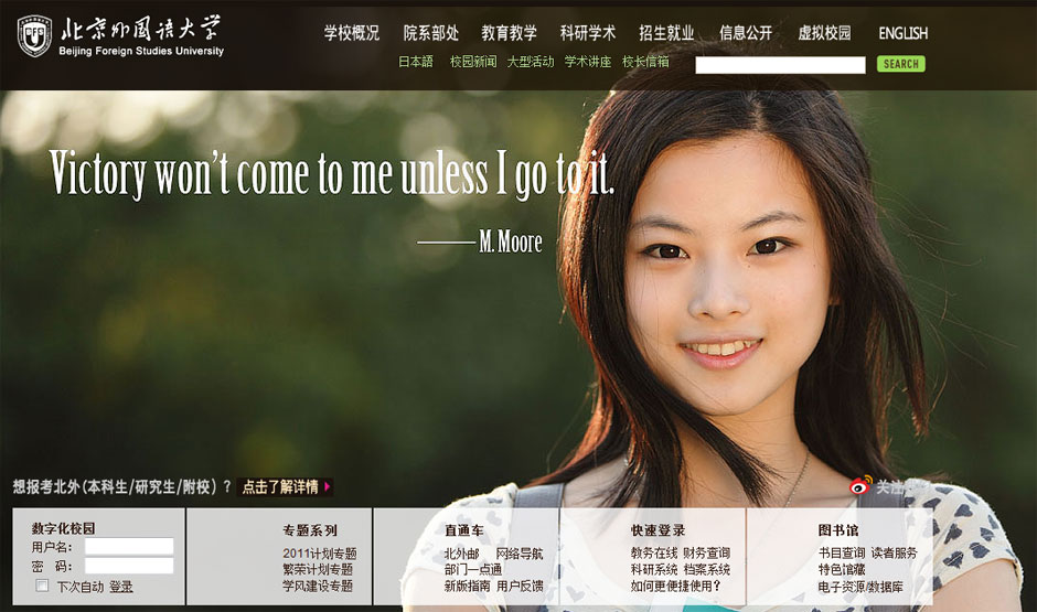 高校招生創(chuàng)新頻使“美人計(jì)”：接地氣or浮躁？