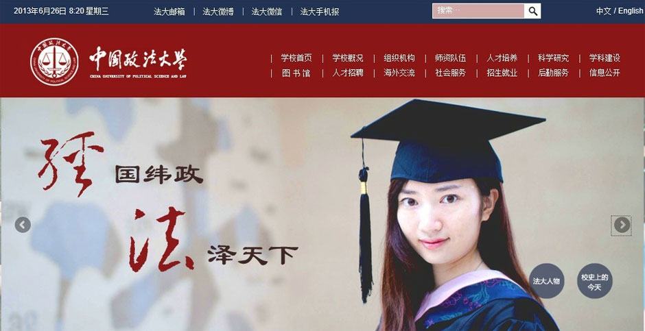 高校招生創(chuàng)新頻使“美人計”：接地氣or浮躁？