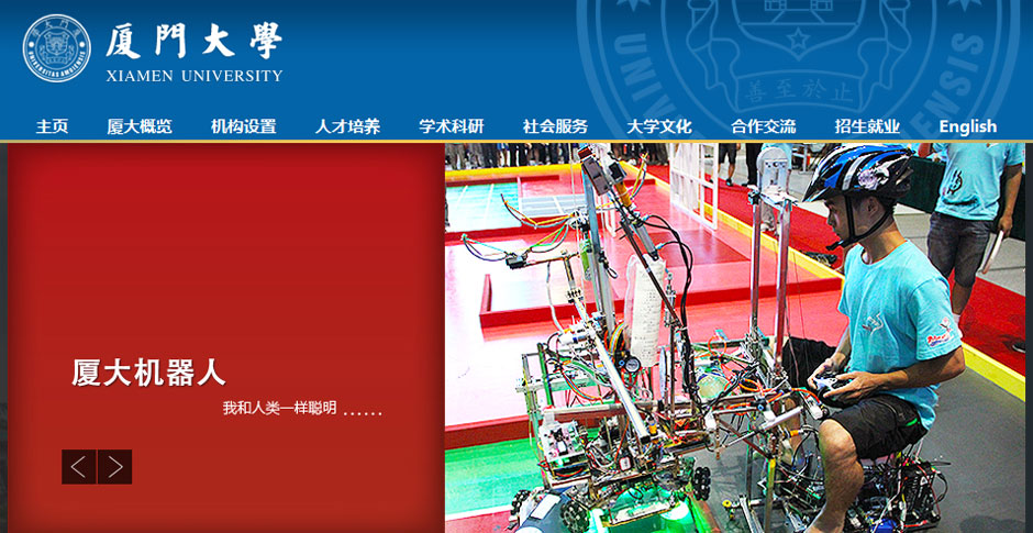高校招生創(chuàng)新頻使“美人計(jì)”：接地氣or浮躁？