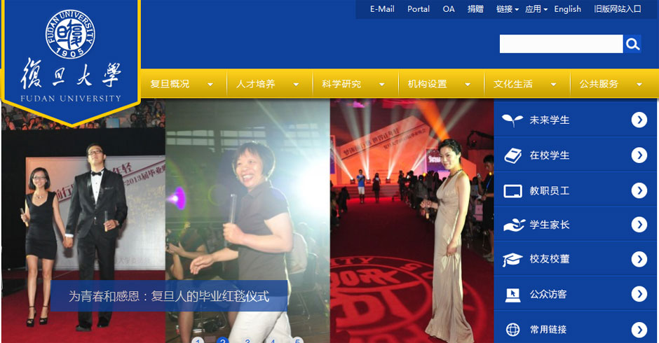 高校招生創新頻使“美人計”：接地氣or浮躁？