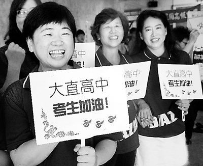 臺灣高考遇“高烤” “烤”季氣溫破紀錄