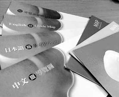 臺灣景點標識刮起簡體風