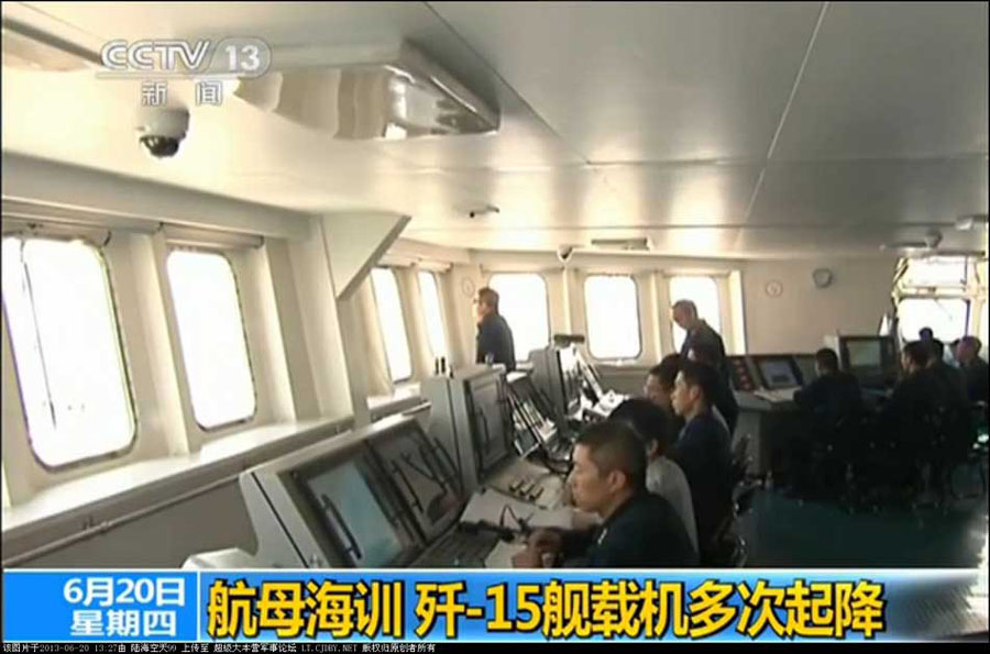 我航母出海試驗(yàn)訓(xùn)練25天后返港 殲—15完成首次駐艦飛行