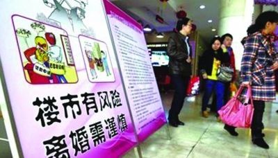 南京辟謠離婚限號政策:只嘗試過一天