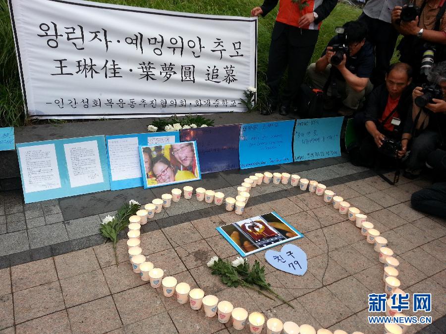 韓國中學(xué)生哀悼韓亞空難中國遇難者
