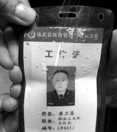 湖南臨武縣城管被曝打死瓜農 受害者是種植勞模