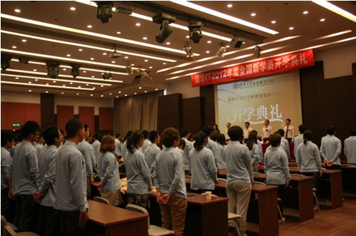 北京人文大學(xué)清華IT專業(yè)開學(xué)典禮近日舉行