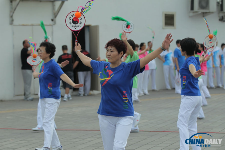 2013年全國“全民健身日” 活動(dòng)在京舉行