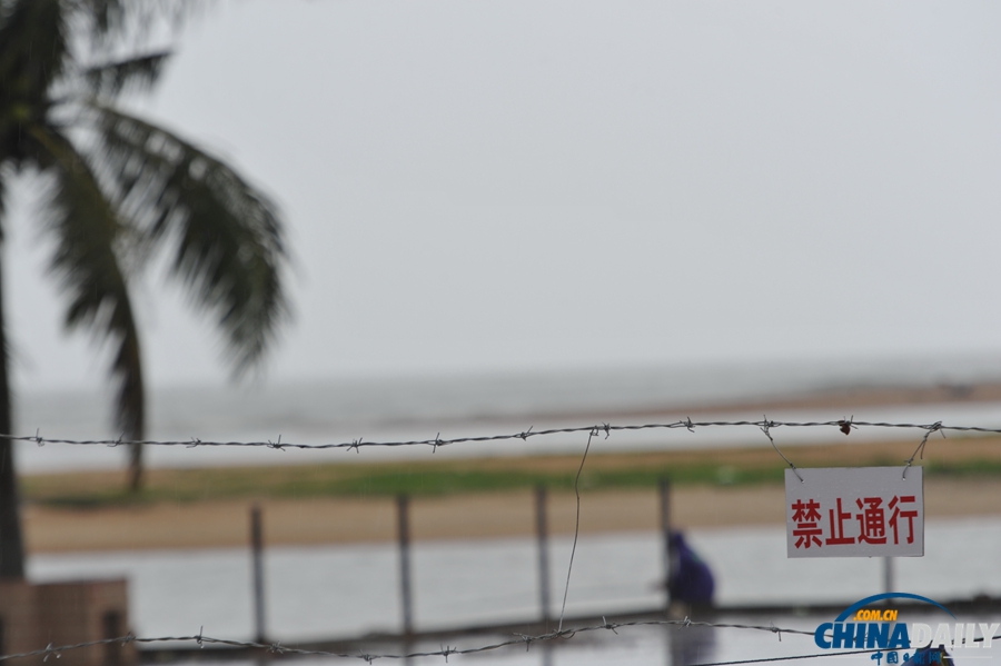 強(qiáng)臺風(fēng)“尤特”與海南擦肩而過 繼續(xù)北上將在廣東登陸
