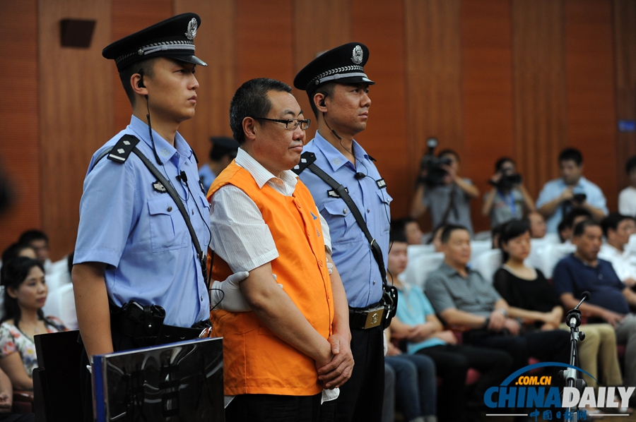 楊達才受賄及巨額財產來源不明案一審判決