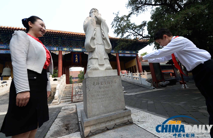 北京孔廟國子監國學文化節開幕 學生鞠躬拜師迎接教師節