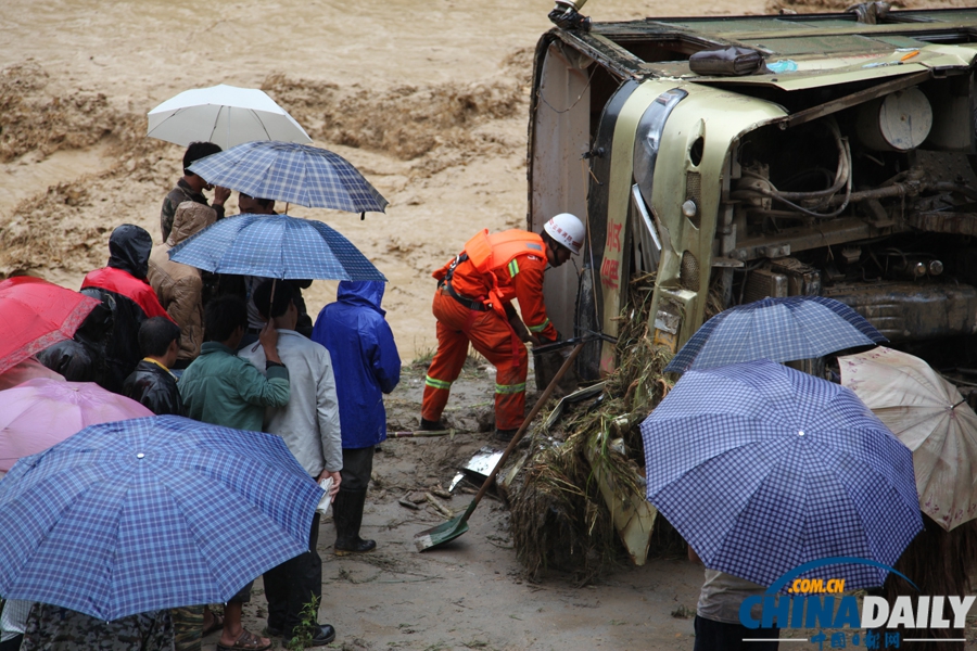 《中國日報》一周圖片精選： 9月7日—9月13日
